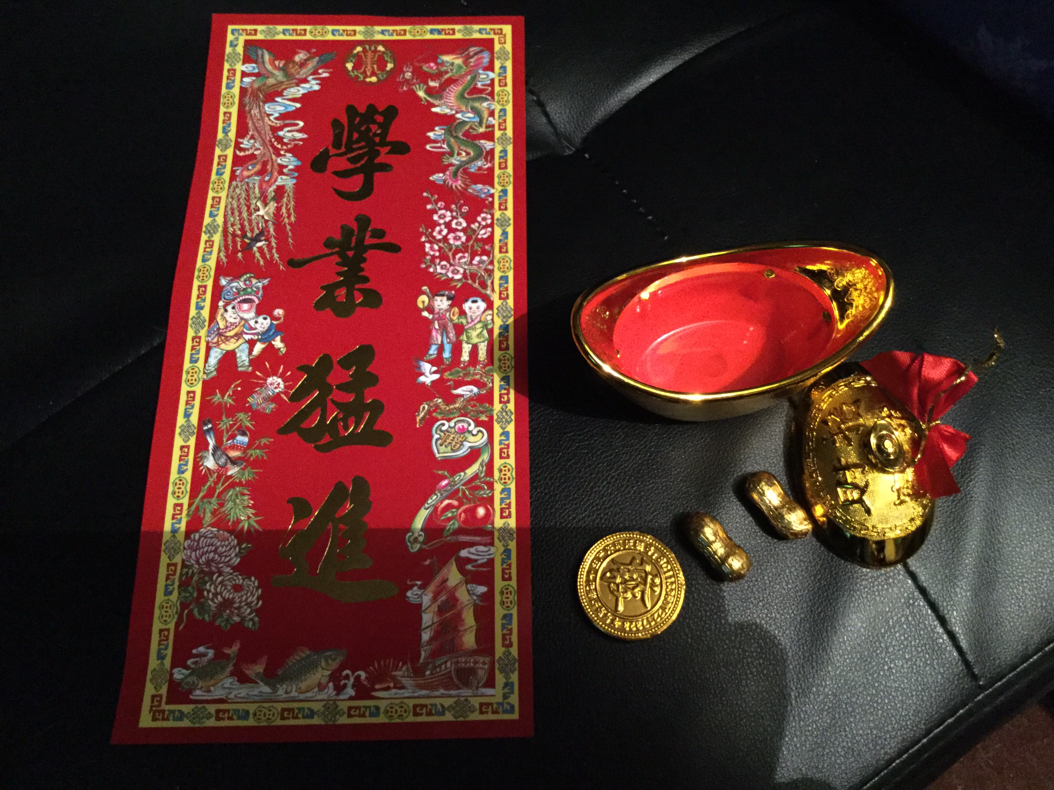 新年快樂 THE YEAR OF THE DOG 6 Year of the dog